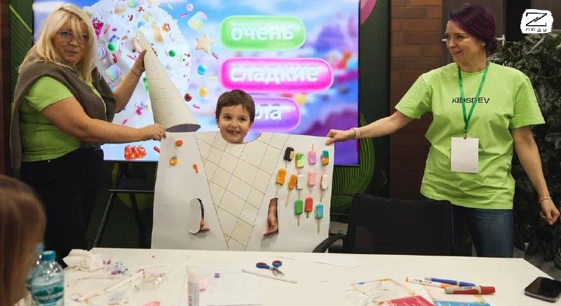 Иллюстрация 2