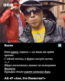 Изменения в текстах российских исполнителей из-за нового закона о наркотиках