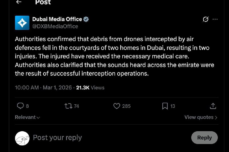 В Дубае обломки беспилотника ранили двух человек