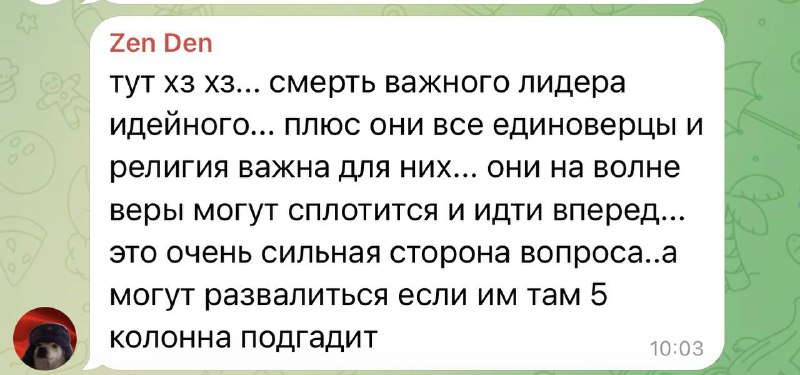 В Иране ожидается новый виток политического кризиса