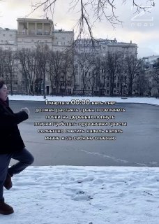 Россияне ждут весны