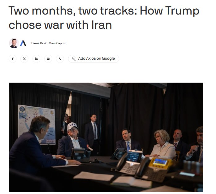 США и Израиль планировали атаку на Иран