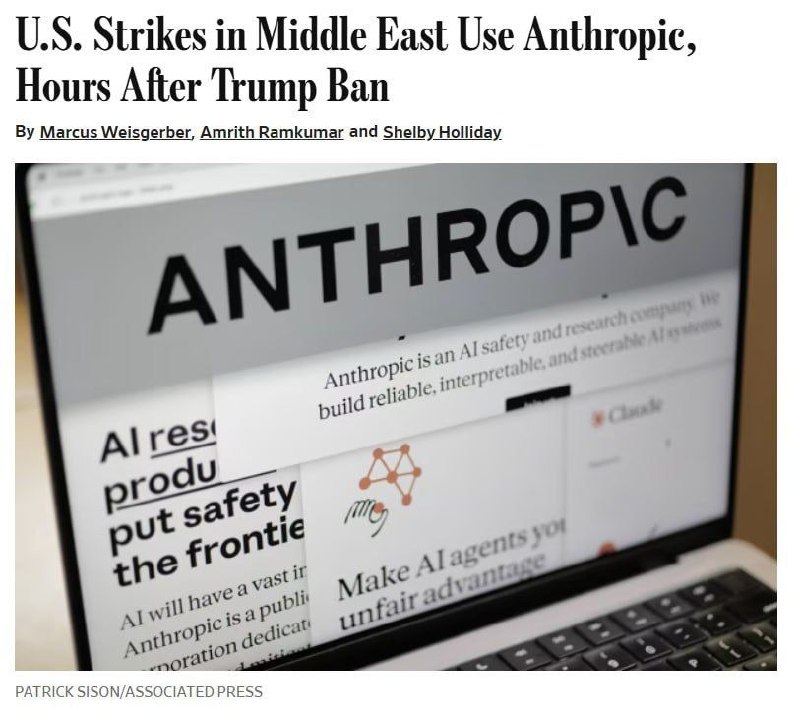 США использовали ИИ Claude в операции против Ирана