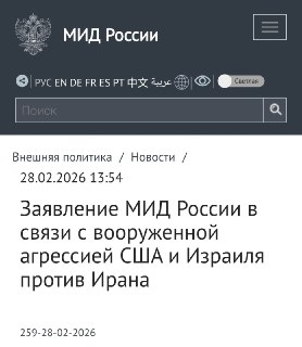 Уничтожено высшее руководство Ирана