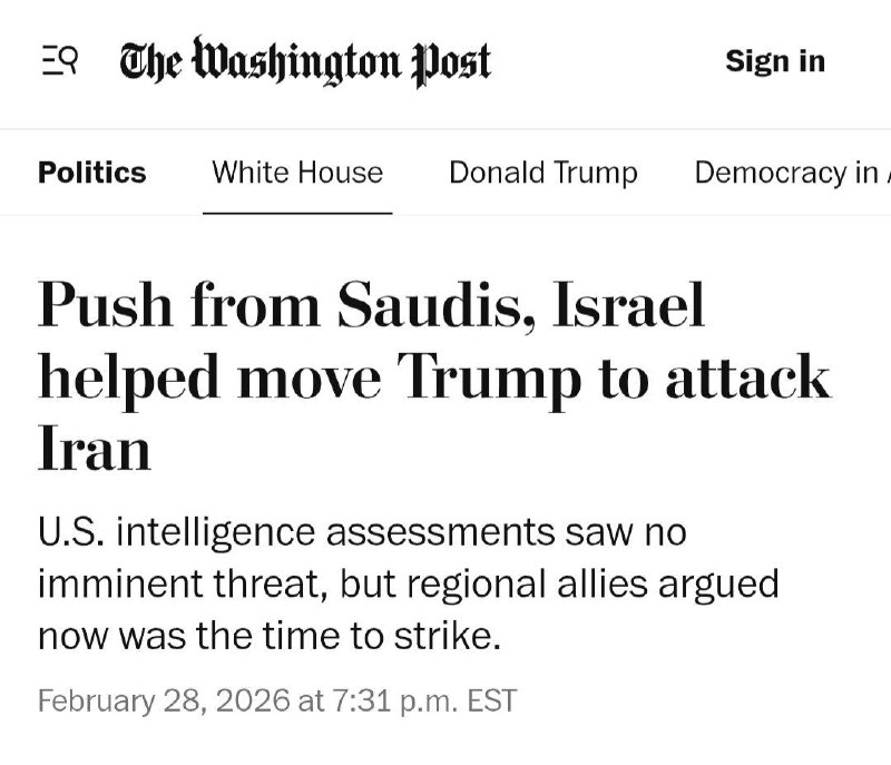 Трамп отдал приказ об атаке на Иран под давлением Саудовской Аравии и Израиля