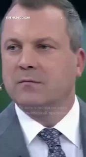 Заявление Жириновского о ядерной войне и роли США