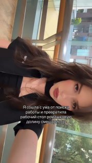 Креативный рабочий стол в стиле «Смешариков»