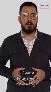 Смерть Верховного лидера Ирана