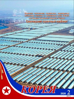 Иллюстрация 3