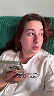 Дубай – неожиданный выбор для отпуска после атак