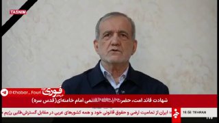 Новый президент Ирана пообещал продолжить курс своего предшественника