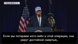 Сенатор Грэм о возможных жертвах в Иране