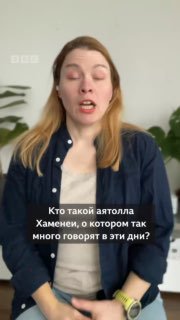 Кто такой аятолла Хаменеи