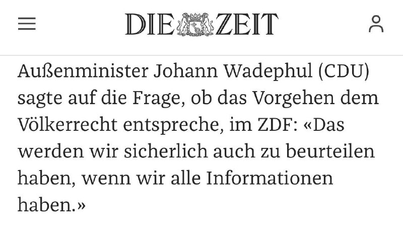 Германия не может оценить законность ударов по Ирану