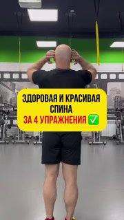 Простой комплекс упражнений для красивой осанки