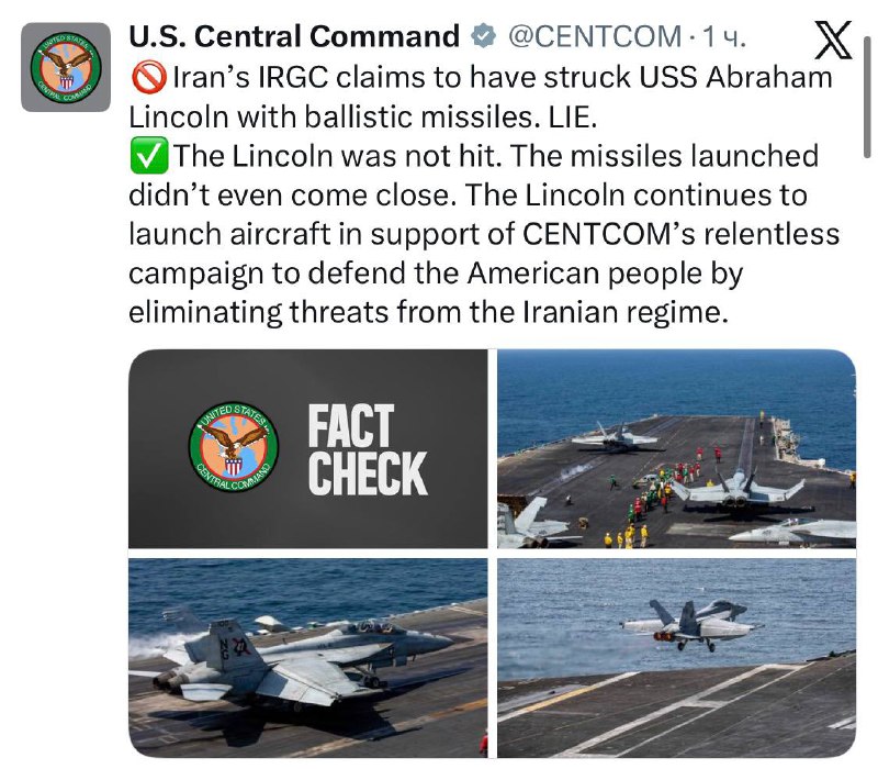 Атака на авианосец США