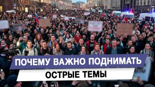 Общественный резонанс как элемент управления