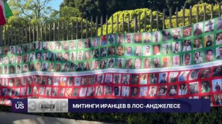 Митинг в поддержку США в Иране