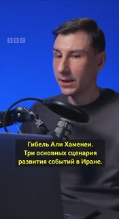 Что будет после смерти Хаменеи?