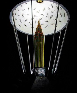 Иллюстрация 1