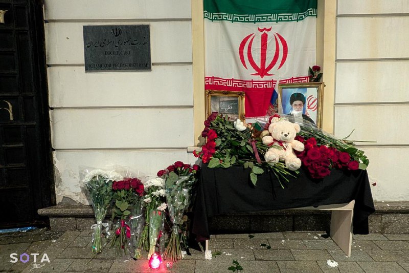 Мемориал у посольства Ирана в Москве