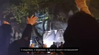 Массовые протесты в Тегеране