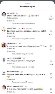 Иллюстрация 2