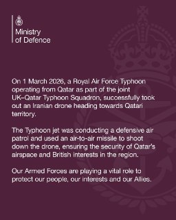 Сбит иранский дрон над Катаром