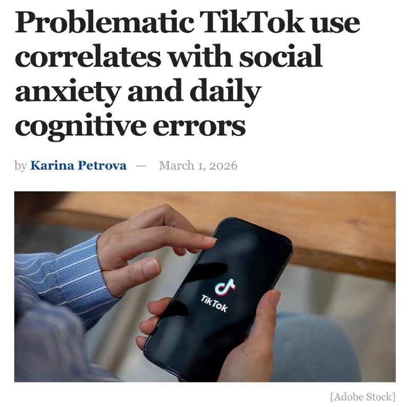 Тревожные люди склонны к зависимости от TikTok