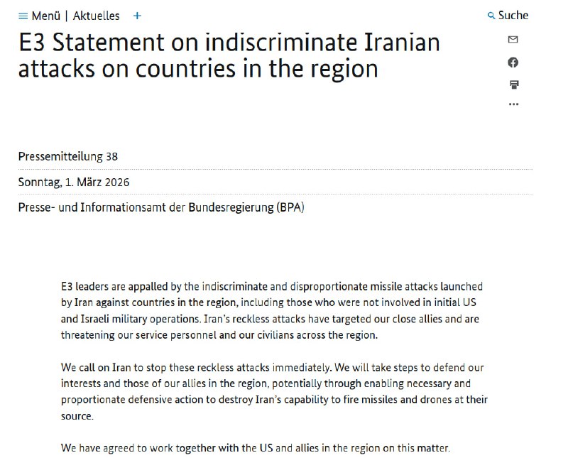 Угрозы Ирану от европейских лидеров