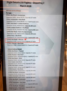 Аэропорт Абу-Даби возобновил работу