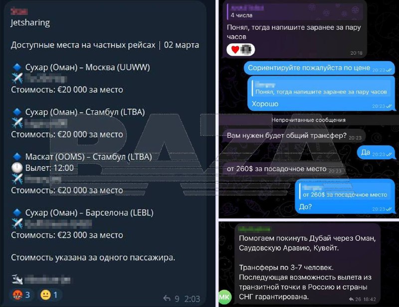 Мошенники обманывают россиян в Дубае