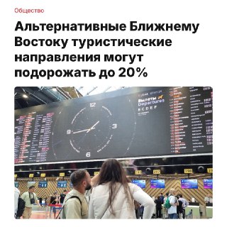Подорожание путевок на курорты