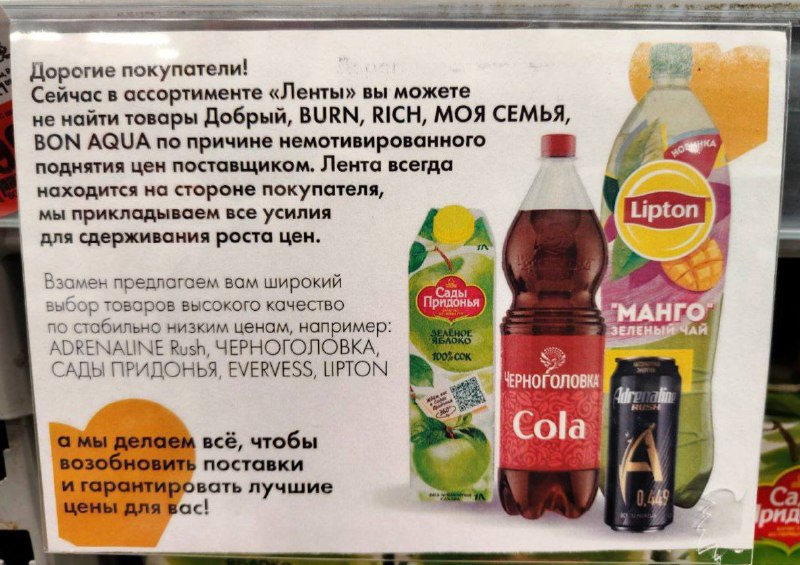 Проблемы с поставками в 