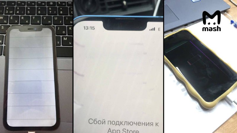 Массовый брак iPhone в России