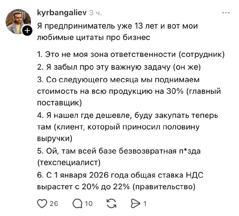 Предприниматель собрал подборку худших бизнес-цитат
