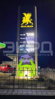 Рост цен на бензин в Украине