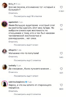 Иллюстрация 5