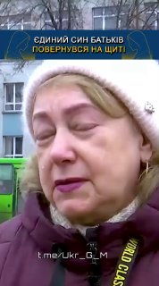 Критика действий Зеленского и призыв к сдаче в плен