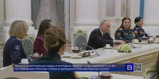 Предложение о замене Telegram на Max