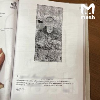 Иллюстрация 2