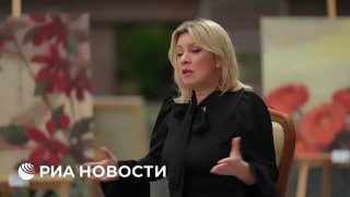 Критика Захаровой в адрес Запада