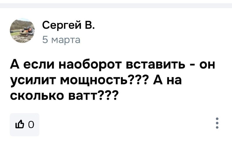 Иллюстрация 3