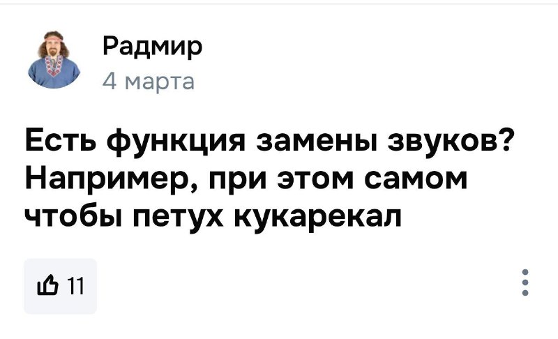 Иллюстрация 4