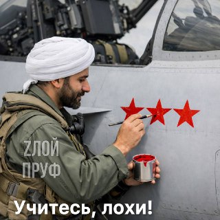 Кувейтский пилот сбил три американских истребителя