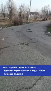 Основатель сети вебкам-студий покинул колонию на вертолете после помилования