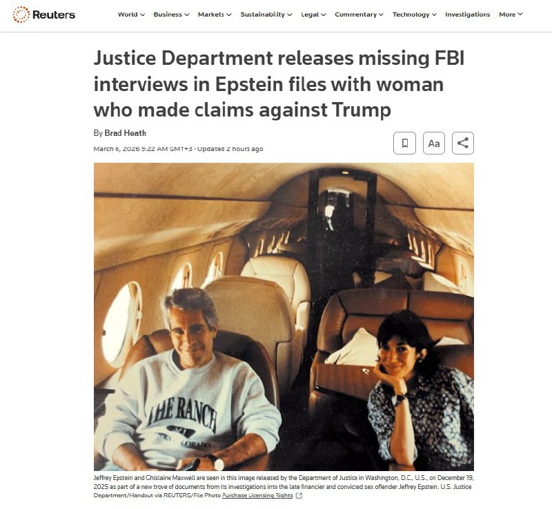 Опубликованы файлы с допросами по делу о сексуализированном насилии с участием Трампа