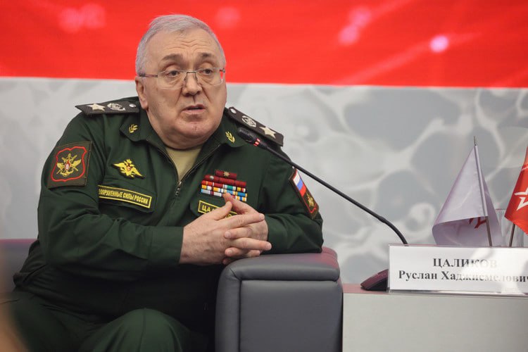 Цаликову вменяют хищение 20 млрд рублей