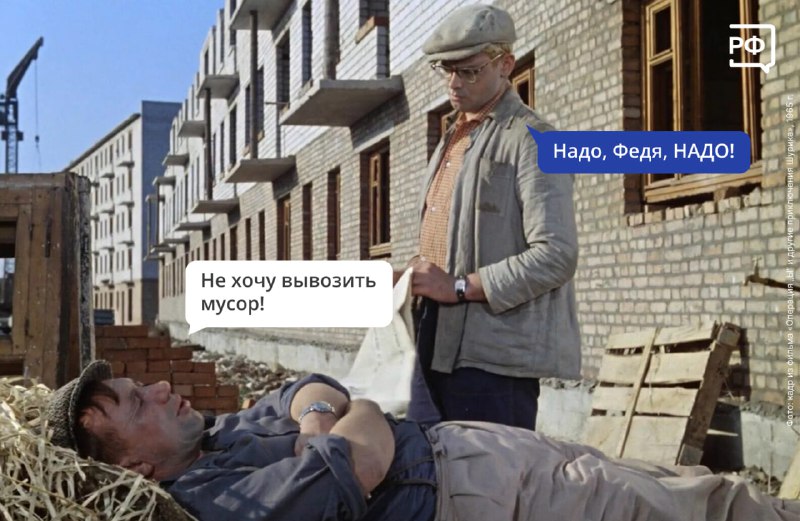 Куда жаловаться на скопление мусора