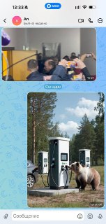 Личные фото в Max могут сохраняться даже после удаления